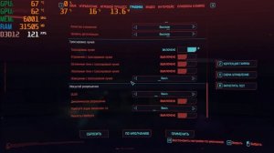 Cyberpunk 2077 RTX 4060 AMD RYZEN 5 7535HS laptop LOW | MEDIUM ULTRA | RTX on/off DLSS
