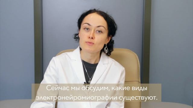Зачем детям ЭНМГ? (Электронейромиография)