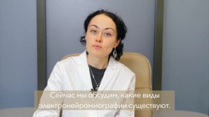 Зачем детям ЭНМГ? (Электронейромиография)