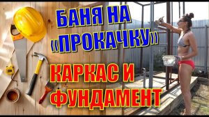 Соседи в шоке. Кедровая спа - капсула в моем дворе. 3 в 1 баня, сауна, душ.
