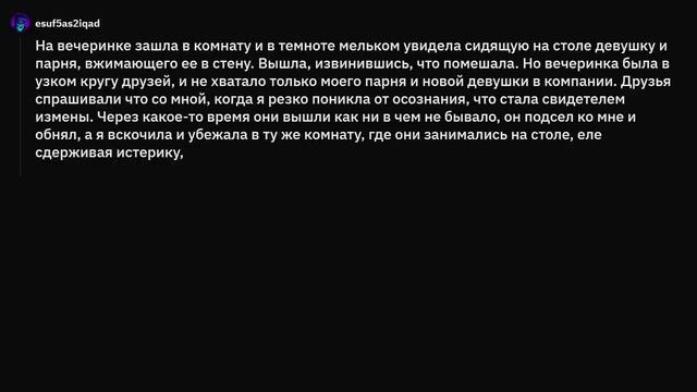 Когда спалил любимую за изменой смотреть онлайн