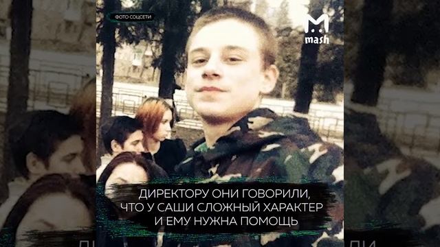 Свадьба школьного психолога и ученика смотреть онлайн