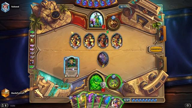САМАЯ СТАБИЛЬНАЯ КОЛОДА МЕТЫ | ГАЛАКРОНД ЛОК-ЛЕГЕНДА? Hearthstone 2020 "Руины Запределья"