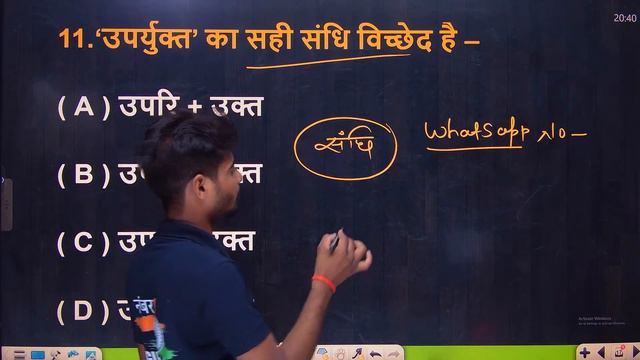 Class 10 Objective Question Bihar Board 2024 | 8 के ठाठ | Matric | DLS Education Vidyakul |Mantu Si