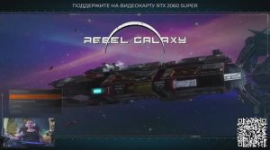 Rebel Galaxy. Первые часы игры. Нравится сериал "Светлячок" - Вам сюда.