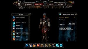 Risen 3 Titan Lords гайд по стражу (маг)