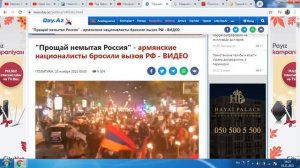 Иран за целостность Азербайджана?РБК-Азербайджан захватчик?Армения против России?Ответ Евсееву...