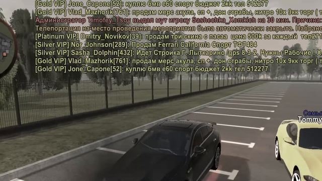 ПУТЬ ПЕРЕКУПА на БЛЕК РАША #5 - ПЕРЕКУП МАШИН ВЫСОКОГО КЛАССА НА BLACK RUSSIA!
