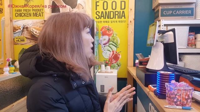 КАК ДЕЛАТЬ ЗАКАЗ В КАФЕ В КОРЕЕ? Часть 1 смотреть онлайн