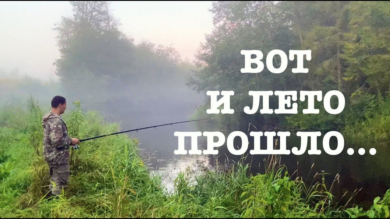 #130. Трудовые выходные августа. [Жизнь на своей земле] смотреть онлайн