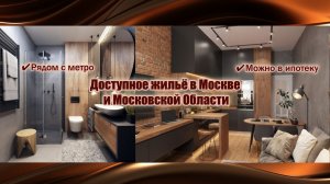 Студия 10,5 кв.м. Москва, Северное Медведково, ул. Широкая, 16