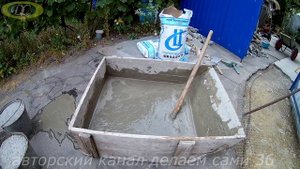 Как сделать отмостку вокруг дома своими руками.Какой уклон отмостки должен быть