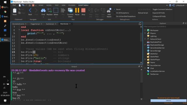 Трансляция Уроки Roblox - BindableEvents смотреть онлайн