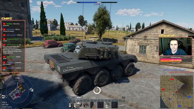 Фармим TOG II | Вторая звезда смотреть онлайн