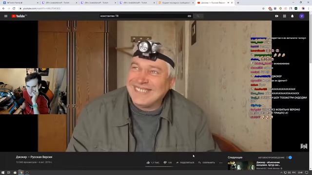 Братишкин смотрит: Джокер — Русская Версия