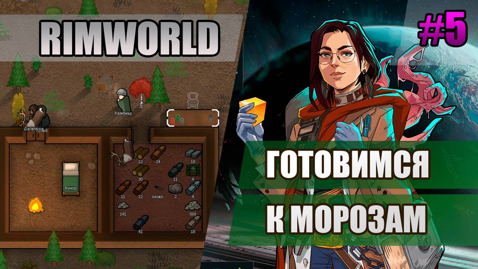 Monolith прохождение