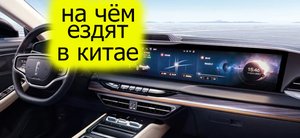 Линкольн зефир. Lincoln Z.