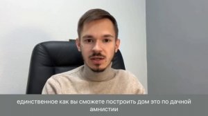 Новый закон о размере земельных участков в Татарстане