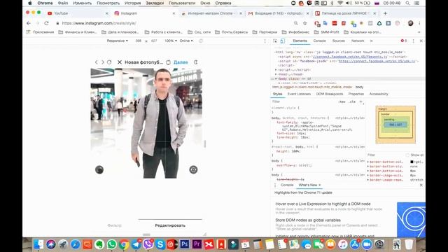 Как сделать пост в ИНСТАГРАМ с компьютера? 2 простых способа смотреть онлайн