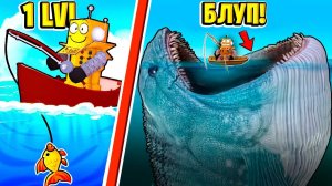 Я ПОЙМАЛ САМУЮ ОГРОМНУЮ РЫБУ В МИРЕ! НУБ И ПРО ВИДЕО ROBLOX Ultimate Fishing Simulator