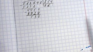 ДЕЛИМ ЛЕГКО И БЫСТРО НА ТРЕХЗНАЧНОЕ ЧИСЛО ДЕЛЕНИЕ СТОЛБИКОМ ДЕЛЕНИЕ НА ТРЕХЗНАЧНОЕ ЧИСЛО МАТЕМАТИКА