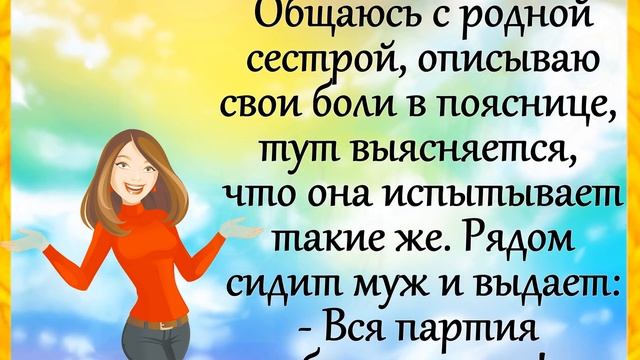 ЮМОР "Едут в автобусе на рыбалку дед, отец, и внук.." АНЕКДОТЫ для ВСЕХ!)) Позитив! Улыбки! Смех!))