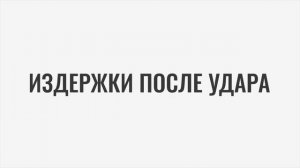 Почему Россия не использует ядерное оружие против Украины?