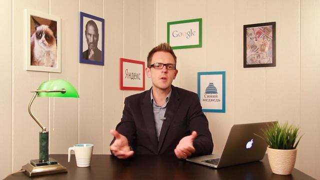 Цель создания сайта смотреть онлайн