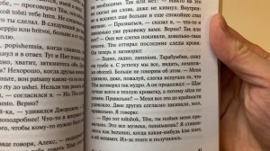 "Заводной апельсин"/ Энтони Бёрджесс- Отзыв на книгу?
