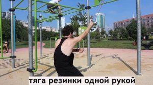 Накачать МОЩНУЮ СПИНУ / ТОП 8 упражнений на турниках, брусьях и с резинкой