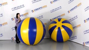 Огромные надувные Мячи ПВХ долька для командных Игр