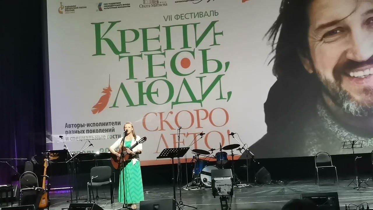 Галина Хомчик "Весеннее танго", "Песенка о Моцарте"