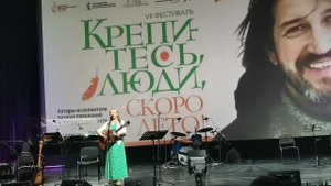 Галина Хомчик "Весеннее танго", "Песенка о Моцарте"