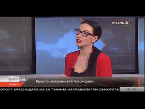 Краснота Несказанная" во Дворце искусств "Премьера"