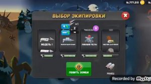 Zombie Catchers часть 2