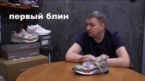 Кроссовки New Balance 992 x WTAPS, Сравниваем New Balance 992 с NB 990v4 и NB 991, Магазин END.