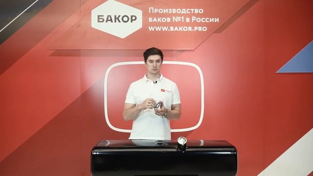 Стальной топливный бак Газель карбюратор 100 л. смотреть онлайн