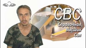 273 Почему нельзя здороваться через порог?
