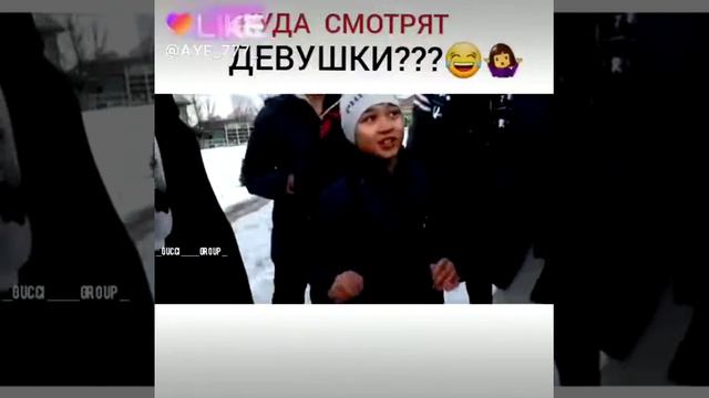 Первое видео. Куда смотрят девушки? смотреть онлайн