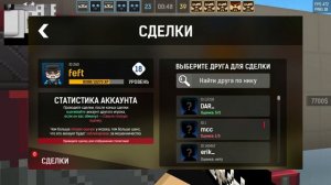 Чем ЗАНИМАЮТСЯ разработчики игры БЛОКПОСТ Мобайл? Что будет в ОБНОВЛЕНИЯХ?