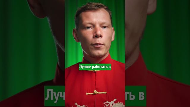 Два пути