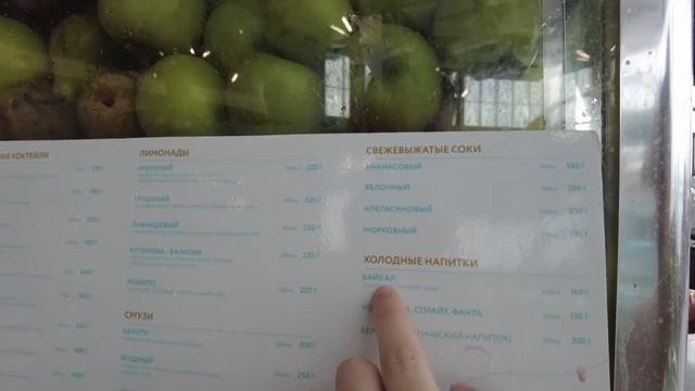 Тюмень. Аквапарк "ЛетоЛето". Термальный курорт.
