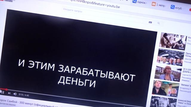 Голосовые вставки под титры и концовка клип=300 минут=хит ПРОРОК СОЛНЦЕбой смотреть онлайн
