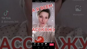 Как загрузить, ранее записанные видео, в ТикТок.
