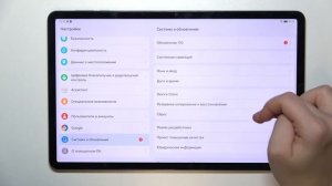 Honor Pad X9 | Как получить доступ к настройкам разработчика на Honor Pad X9
