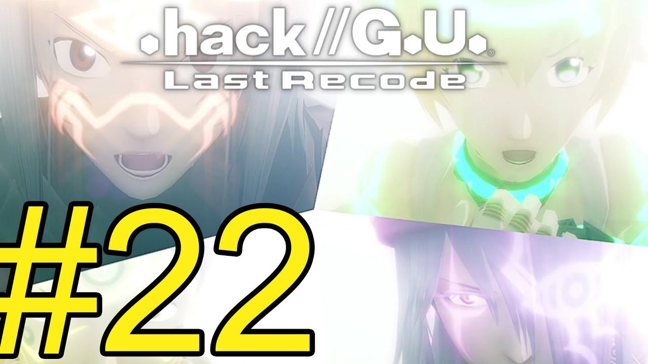 .hack//G.U. Last Recode  Прохождение ч22 Тупа Эпик