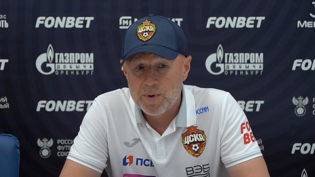 Оренбург - ЦСКА 0-6. Пресс-конференция Владимира Федотова смотреть онлайн
