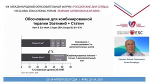 Как улучшить прогноз пациентов с сердечно-сосудистыми заболеваниями