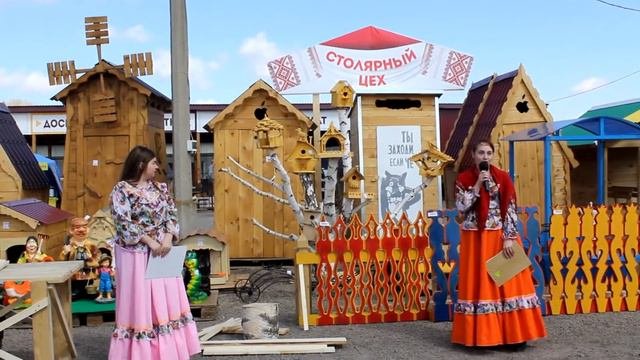 Открытие строительного сезона. Компания 