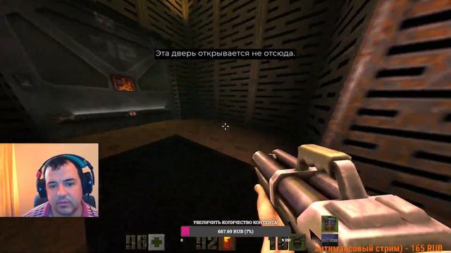QUAKE 2 | СТРИМ ПРОХОЖДЕНИЕ #1 смотреть онлайн